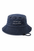 اتبع أحلامك