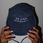الحياة لمن يجرؤ