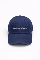 إبق وفياً لطبيعتك الخاصة